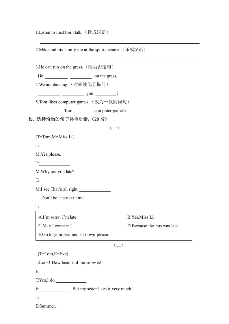 图片[3]-五年级英语上册试卷（B）（人教版PEP）-淘课榜
