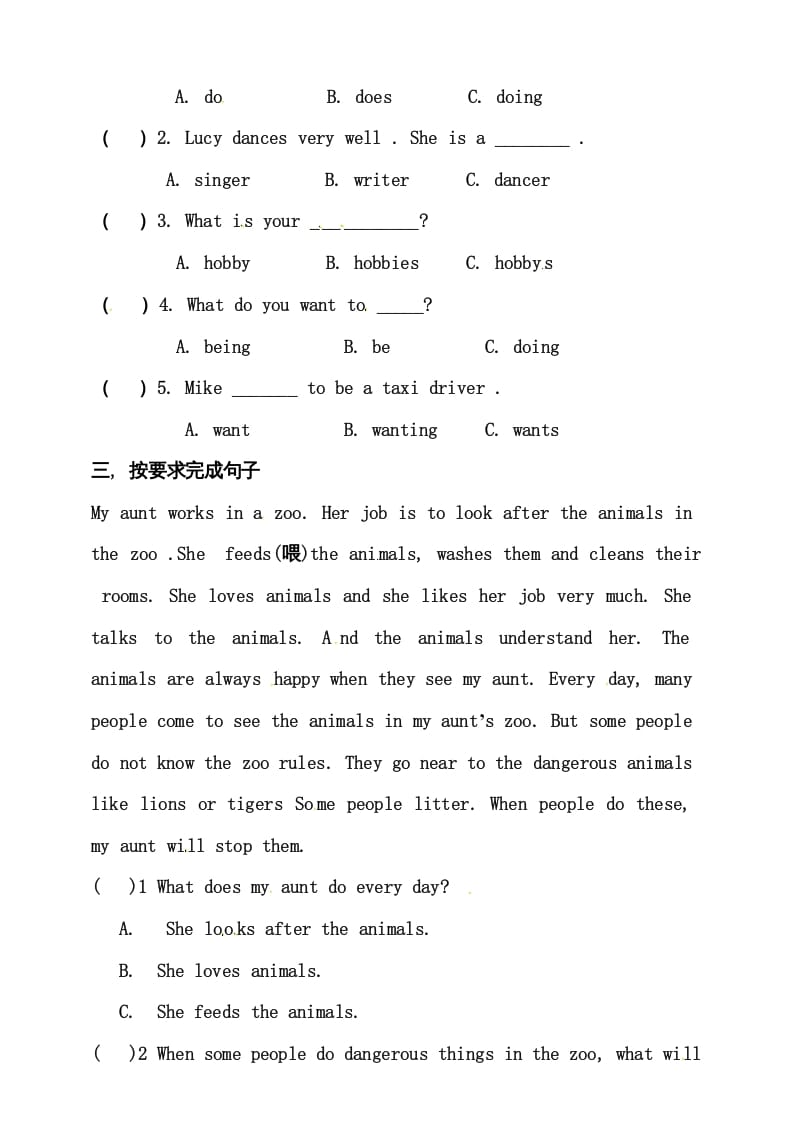 图片[2]-六年级英语上册同步练习Unit5WhatdoeshedoAlet’stalk练习（人教版PEP）-淘课榜