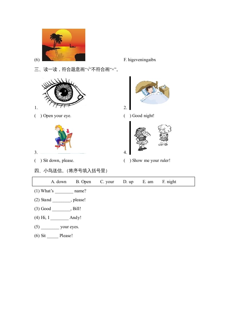 图片[2]-一年级英语上册Unit1_单元达标卷（人教一起点）-淘课榜