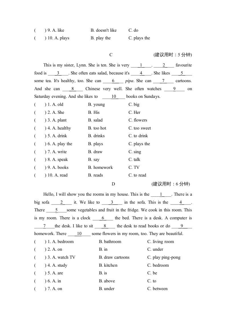 图片[2]-五年级英语上册完形与阅读（人教版PEP）-淘课榜