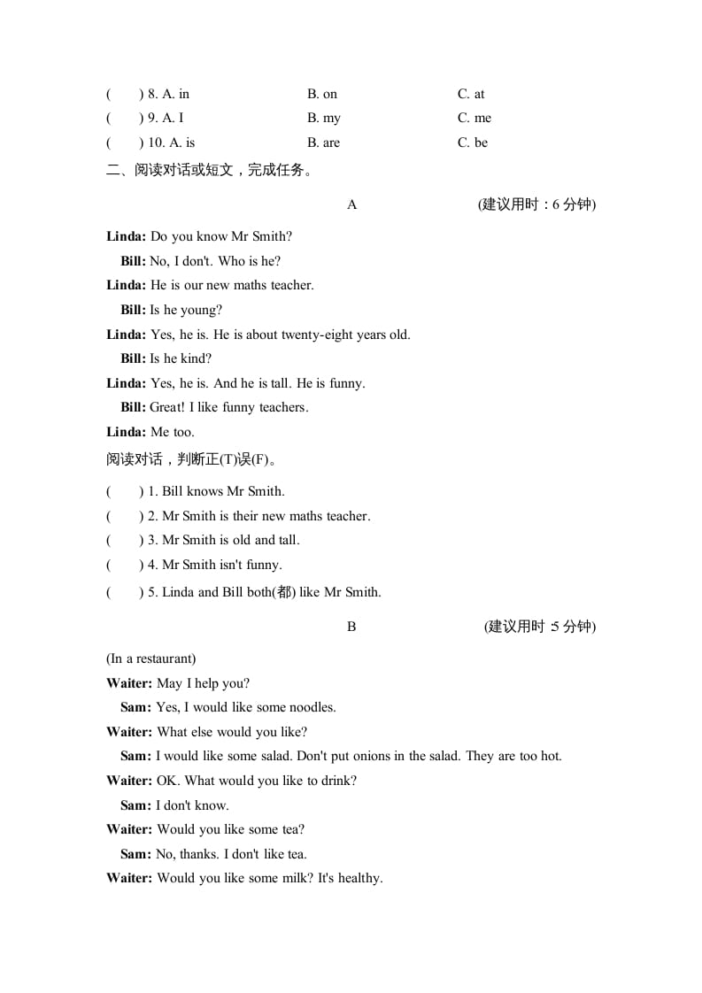 图片[3]-五年级英语上册完形与阅读（人教版PEP）-淘课榜