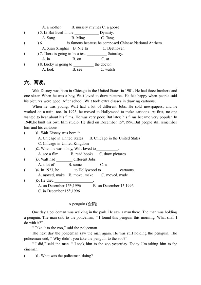 图片[3]-六年级英语上册Unit5-6单元测试（人教版一起点）-淘课榜