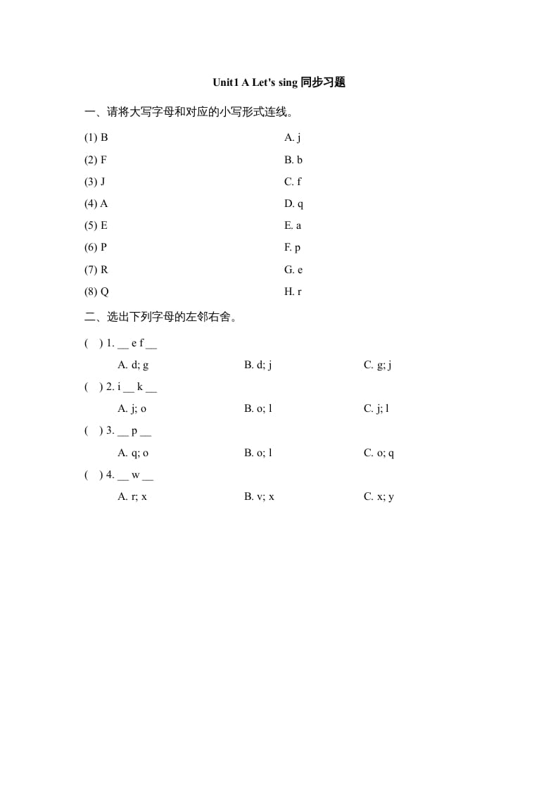 三年级英语上册Unit1_A_Let’s_learn同步习题(2)（人教版一起点）-淘课榜