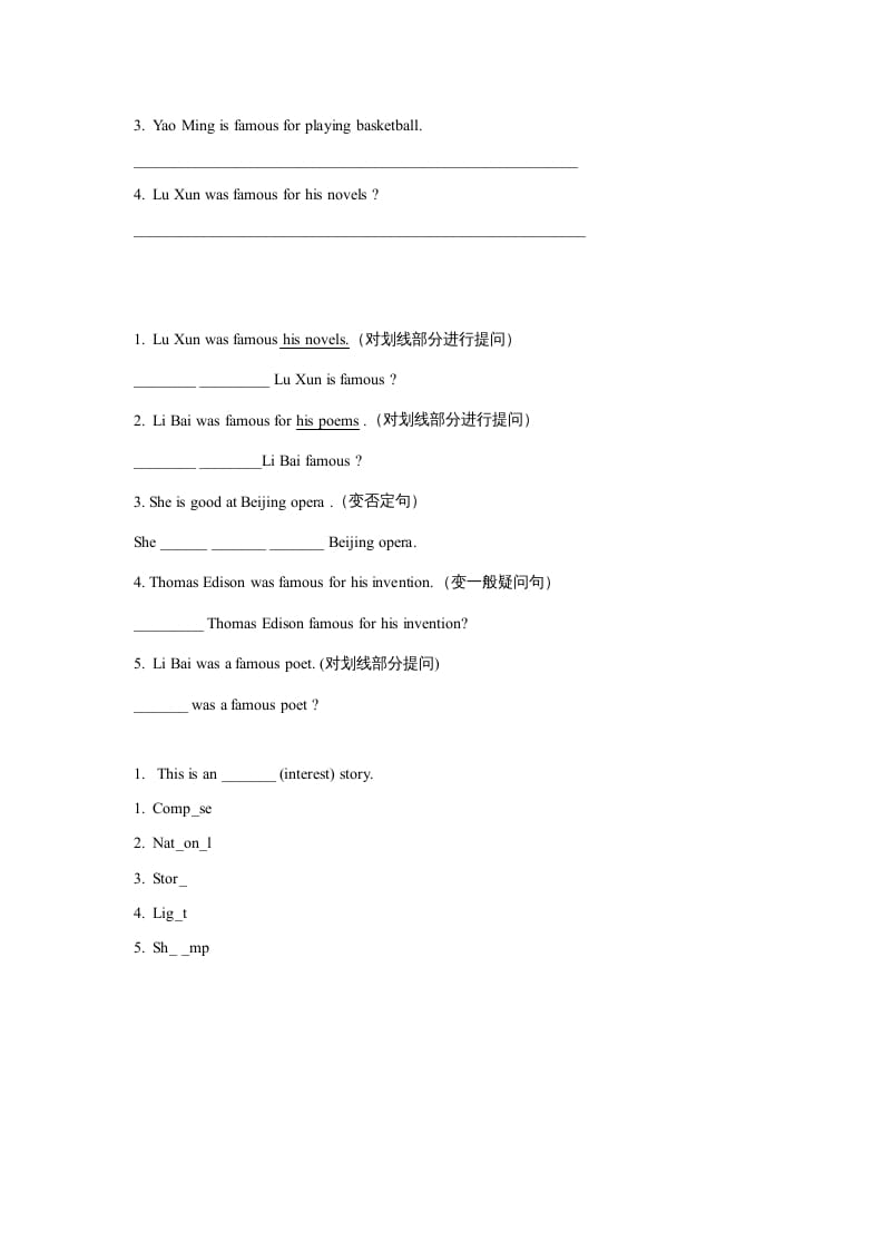 图片[2]-六年级英语上册同步练习Unit5Leson2（人教版一起点）-淘课榜