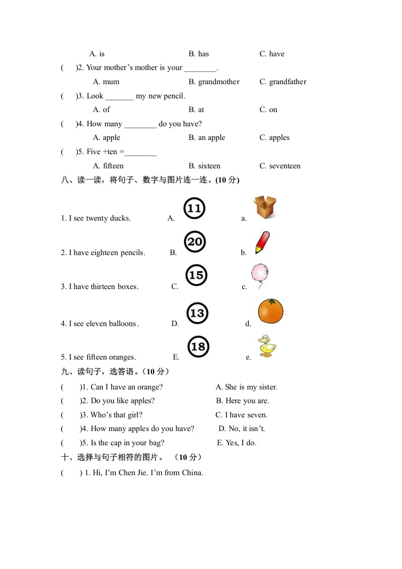 图片[3]-三年级英语下册期末检测卷（一）人教PEP（word版，含听力材料和答案）-淘课榜