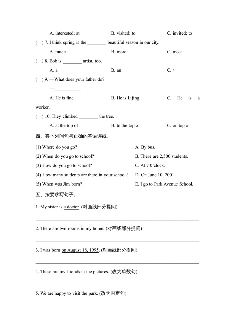 图片[2]-六年级英语上册Unit1_单元测试卷（人教版一起点）-淘课榜
