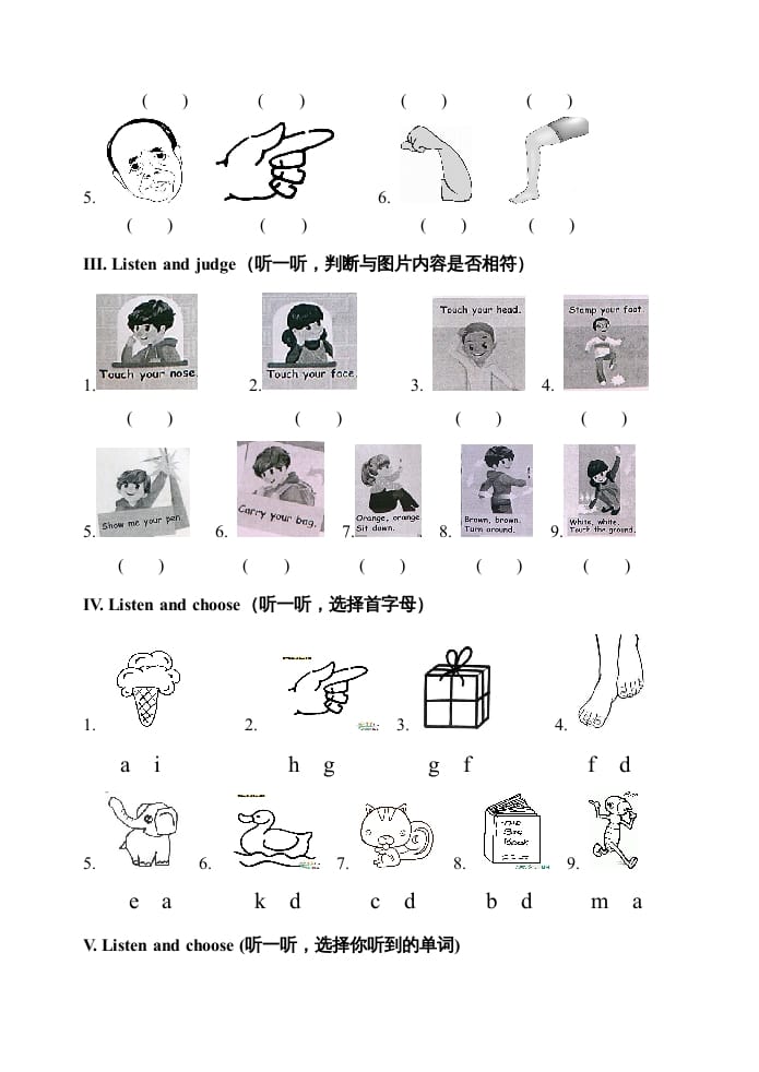 图片[2]-三年级英语上册期中测试题3（含听力材料）（人教PEP）-淘课榜