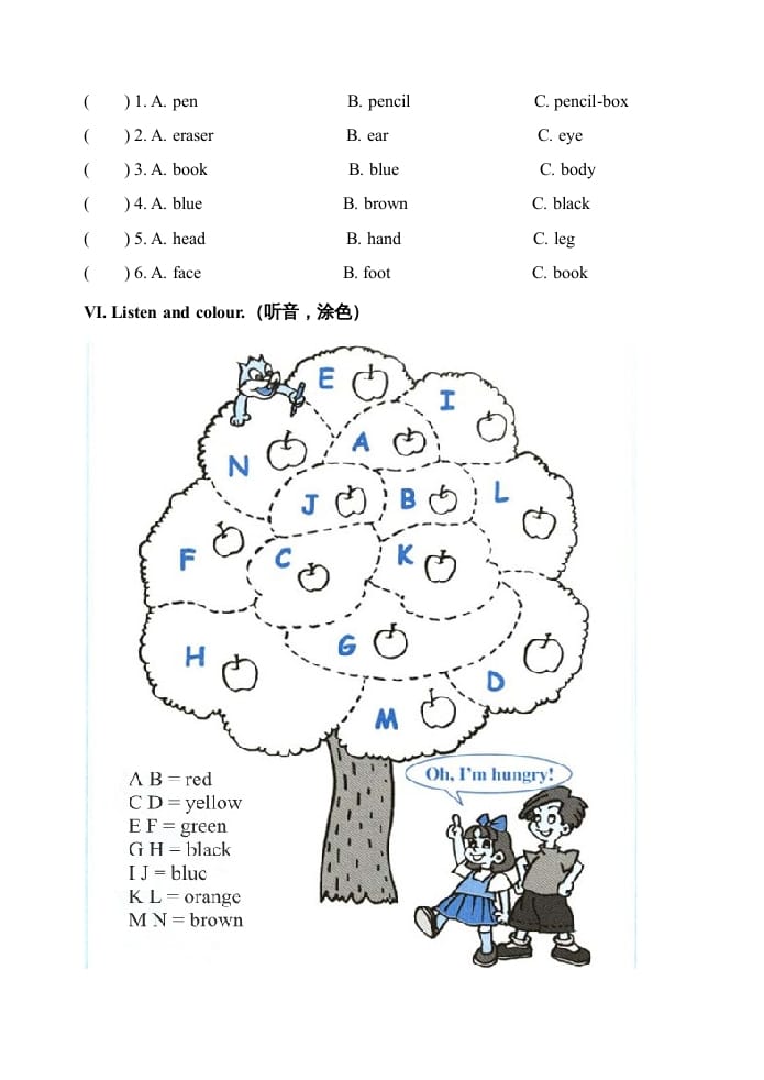 图片[3]-三年级英语上册期中测试题3（含听力材料）（人教PEP）-淘课榜