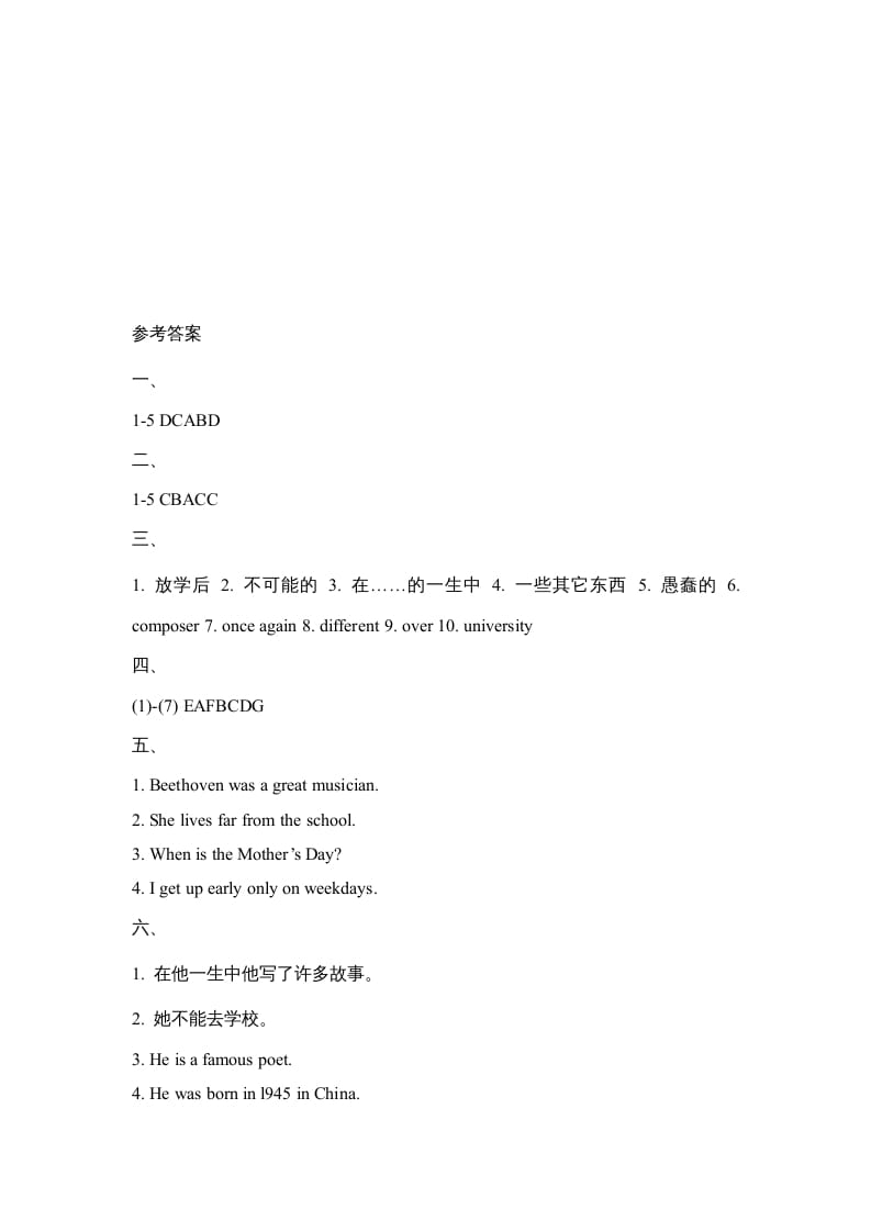 图片[3]-六年级英语上册Unit5_单元测试卷（人教版一起点）-淘课榜