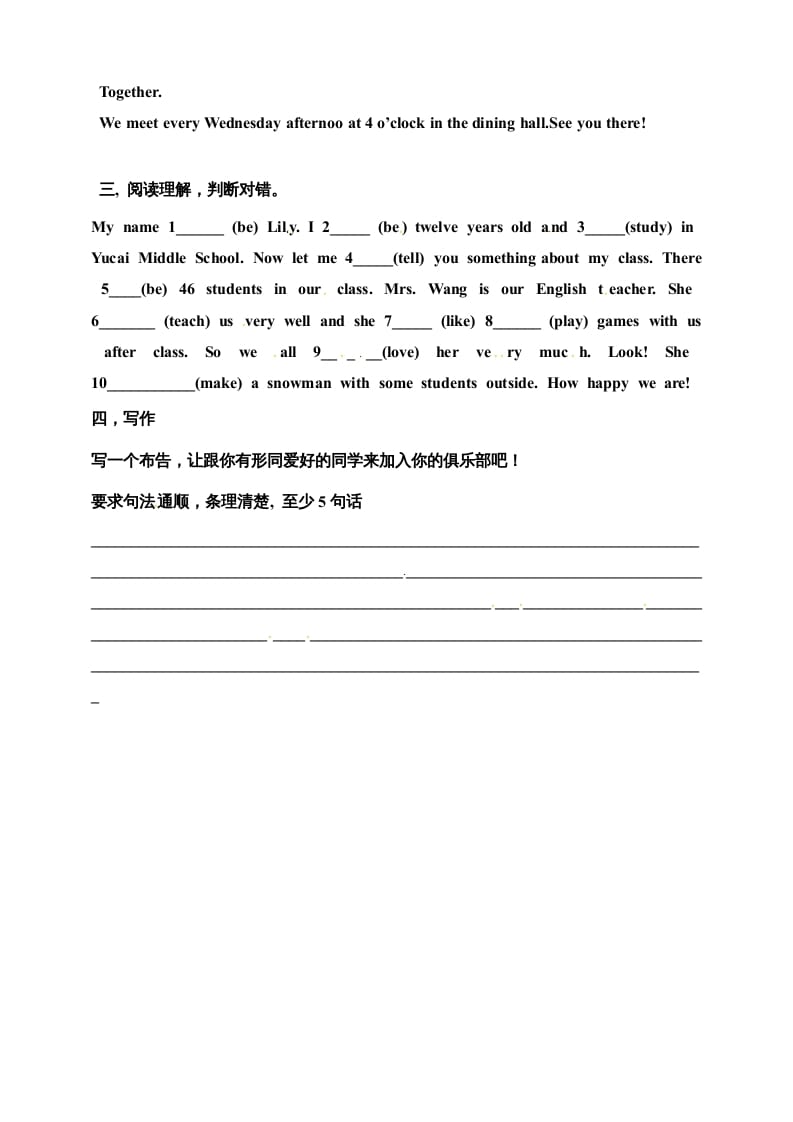 图片[2]-六年级英语上册同步练习Unit4IhaveapenpalPBReadandwrite练习（人教版PEP）-淘课榜