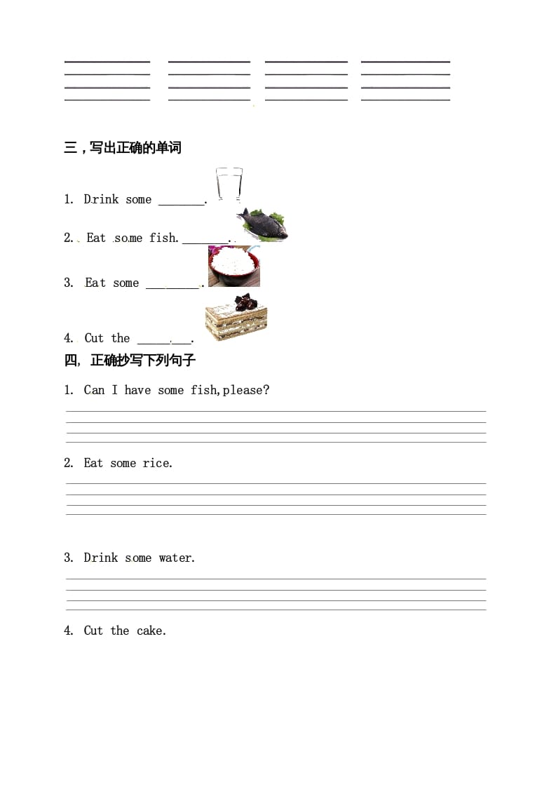 图片[2]-三年级英语上册Unit5Let’seatBlet’slearn练习（人教PEP）-淘课榜