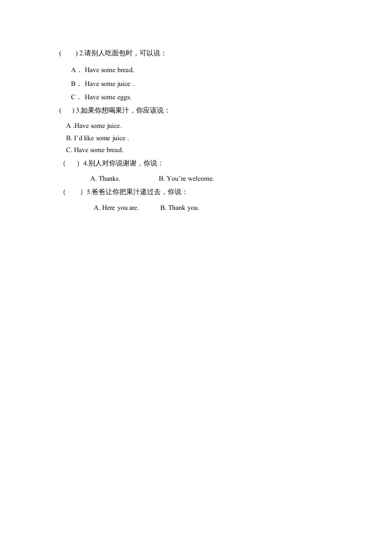 图片[2]-三年级英语上册课时测评Recycle2第1课时同步练习（人教PEP）-淘课榜