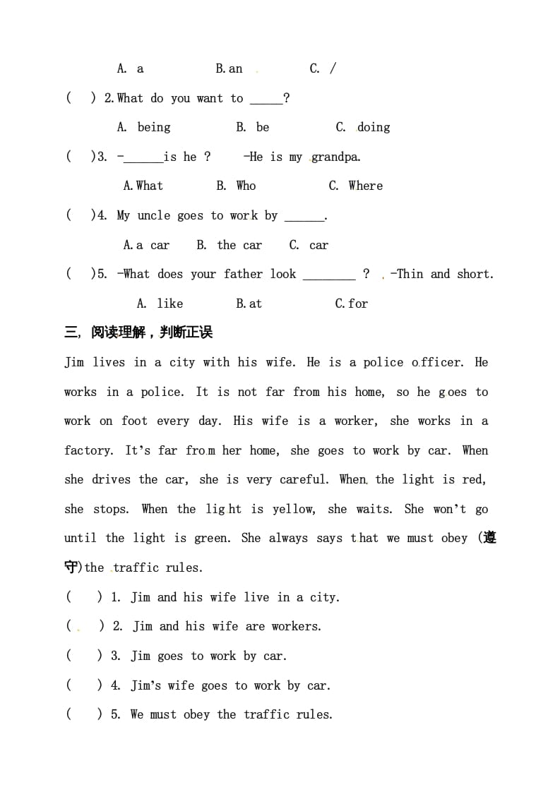 图片[2]-六年级英语上册同步练习Unit5WhatdoeshedoBlet’stalk练习（人教版PEP）-淘课榜