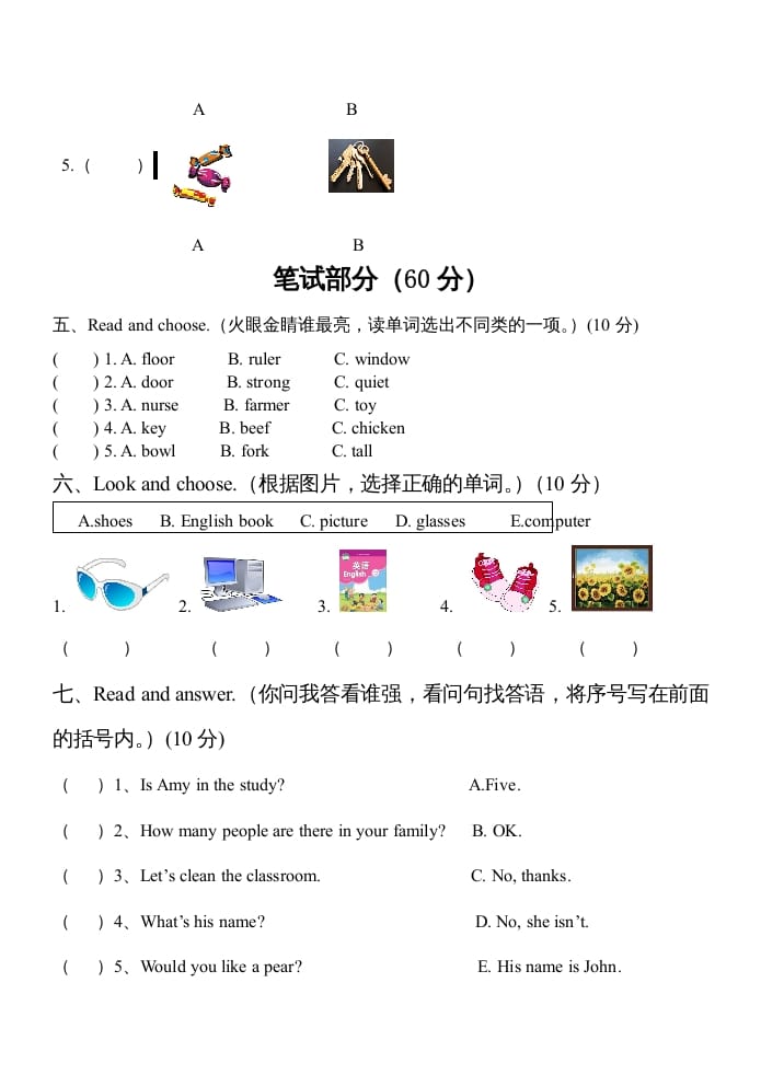 图片[3]-四年级英语上册PEP小学册期末测试题及答案（人教PEP）-淘课榜