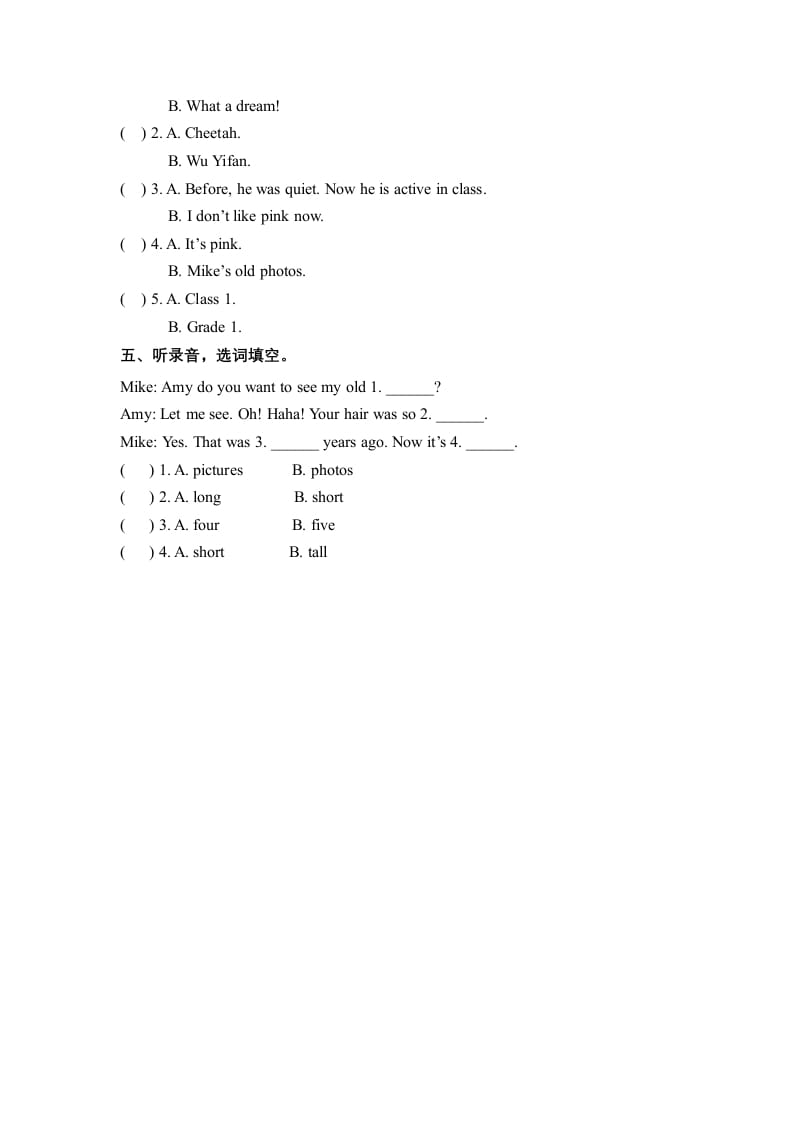 图片[2]-六年级英语下册Unit4ThenandnowPartB同步听力训练人教PEP版-淘课榜