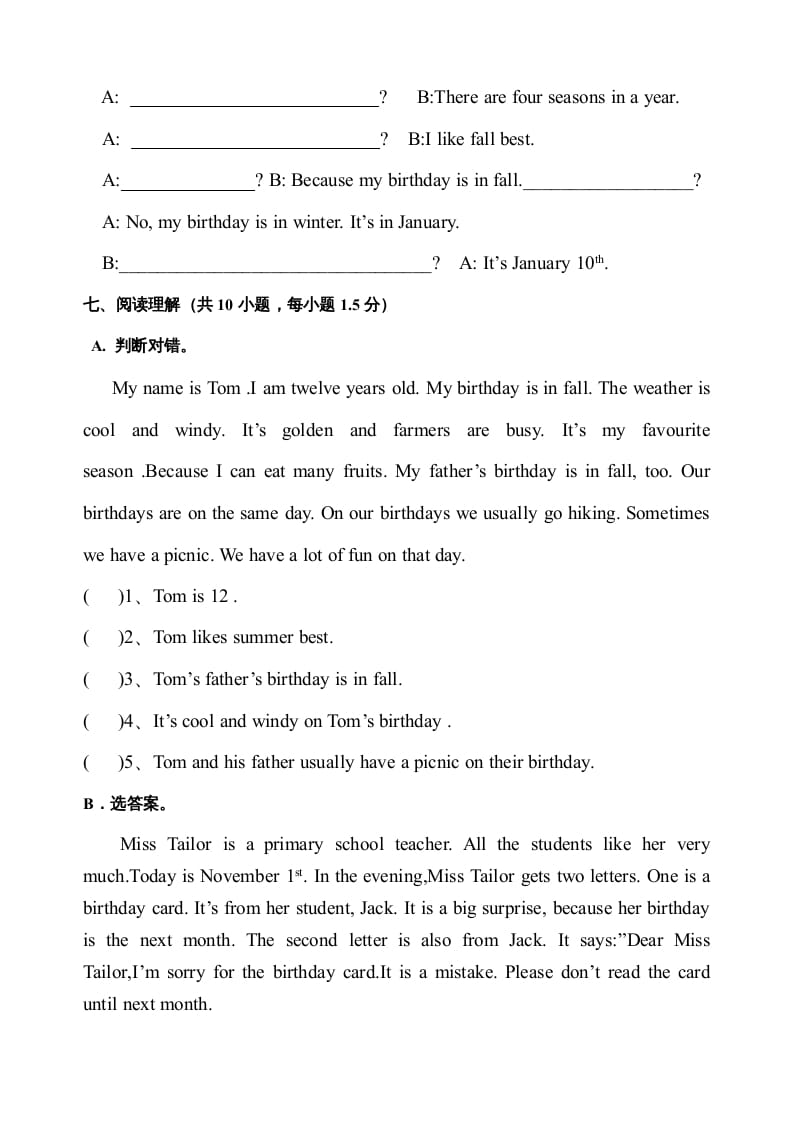 图片[3]-五年级数学下册PEP下学期英语期末模拟卷1（含听力与答案）-淘课榜