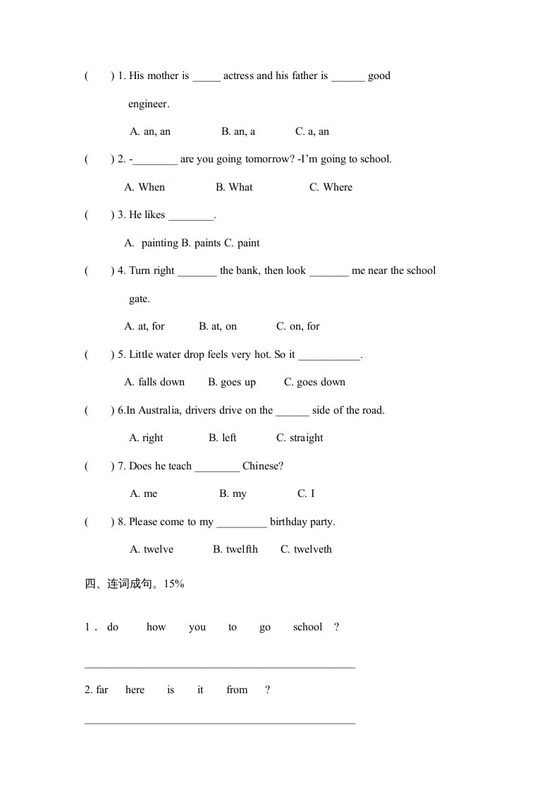 图片[3]-六年级英语上册期末测试卷1（人教版PEP）-淘课榜