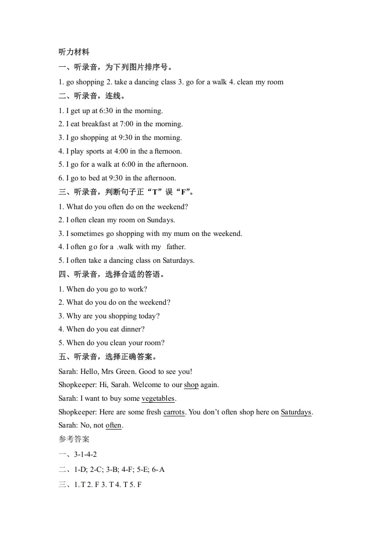 图片[3]-五年级数学下册英语同步听力训练-Unit1MydayPartB人教PEP版-淘课榜