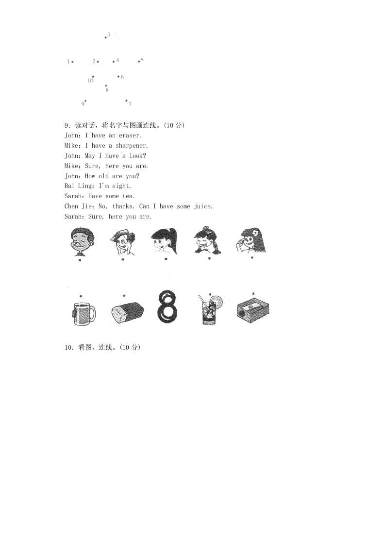 图片[3]-三年级英语上册期末测试卷4（人教PEP）-淘课榜