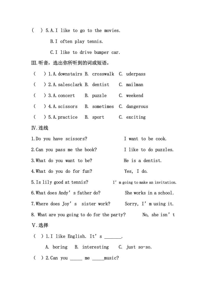 图片[2]-四年级英语上册期末测试卷(8)（人教版一起点）-淘课榜
