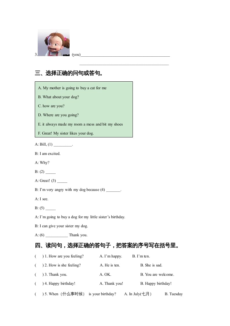 图片[2]-六年级英语上册Unit4FeelingslLesson2同步练习3（人教版一起点）-淘课榜
