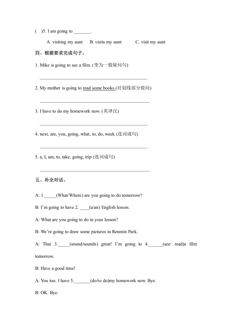 图片[2]-六年级英语上册Unit3myweekendplanpartA人教（PEP)（秋）（人教版PEP）-淘课榜