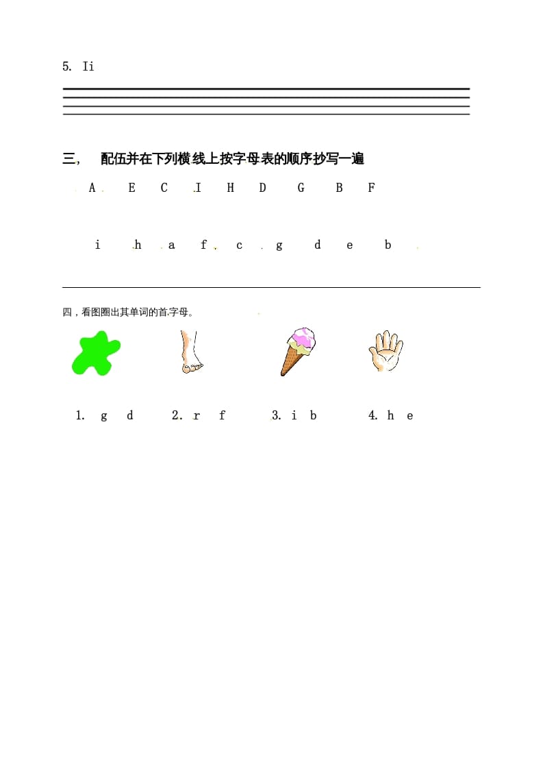 图片[2]-三年级英语上册Unit3LookatmePALettersandsounds练习（人教PEP）-淘课榜