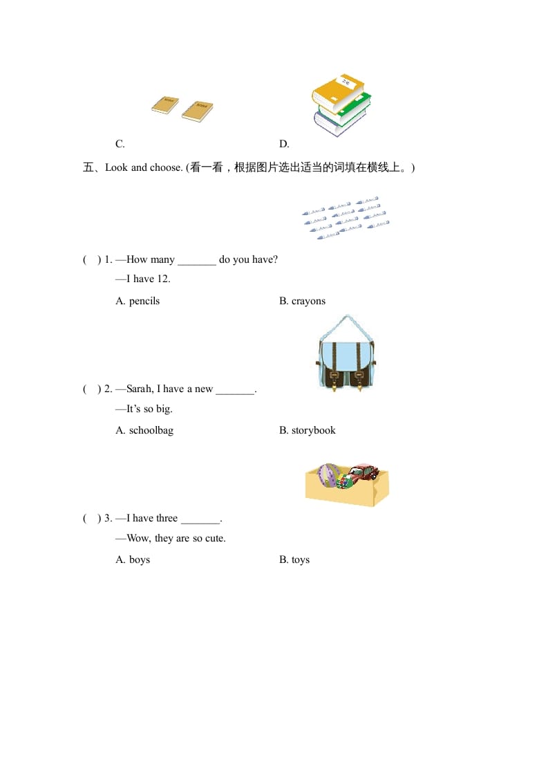 图片[3]-四年级英语上册Unit2_B_同步习题（人教版一起点）-淘课榜