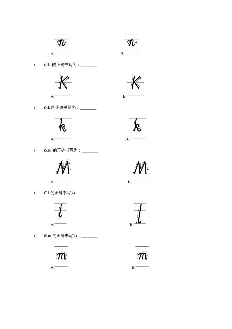 图片[2]-三年级英语上册课时测评unit4Weloveanimals-PartA(3)（人教PEP）-淘课榜
