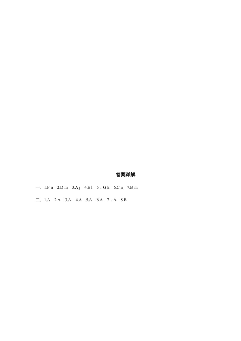 图片[3]-三年级英语上册课时测评unit4Weloveanimals-PartA(3)（人教PEP）-淘课榜