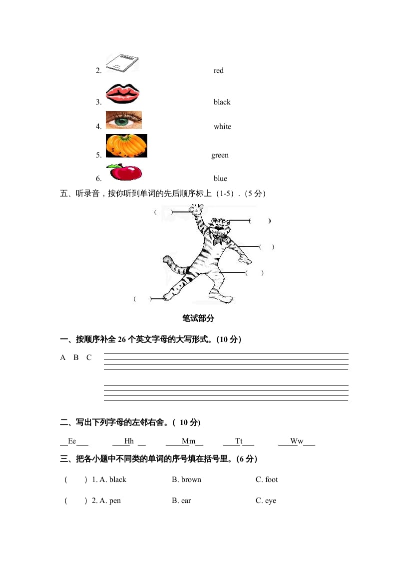 图片[2]-三年级英语上册期末模拟试卷（人教PEP）-淘课榜