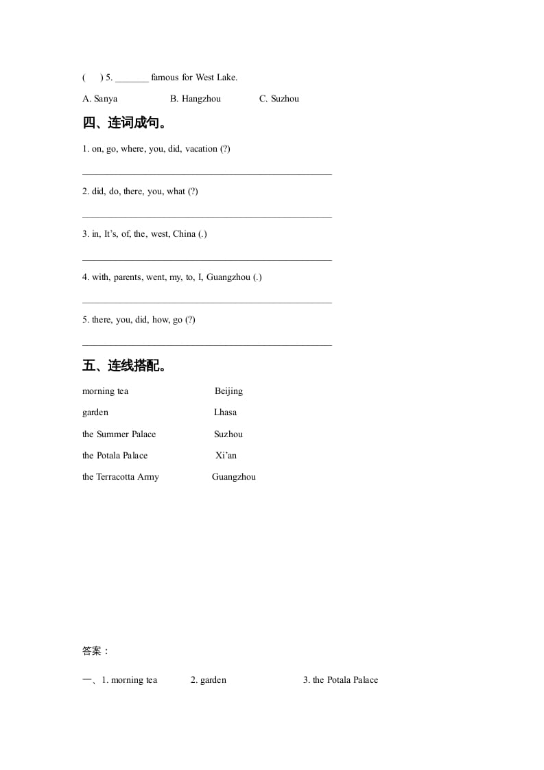 图片[2]-六年级英语上册Unit1InChinaLeson1同步练习3（人教版一起点）-淘课榜