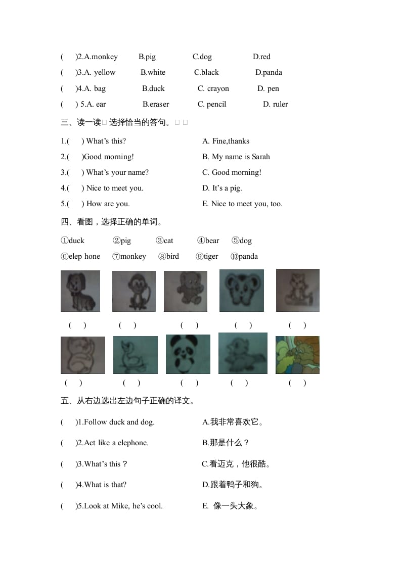 图片[3]-三年级英语上册Unit4单元测试卷（人教PEP）-淘课榜