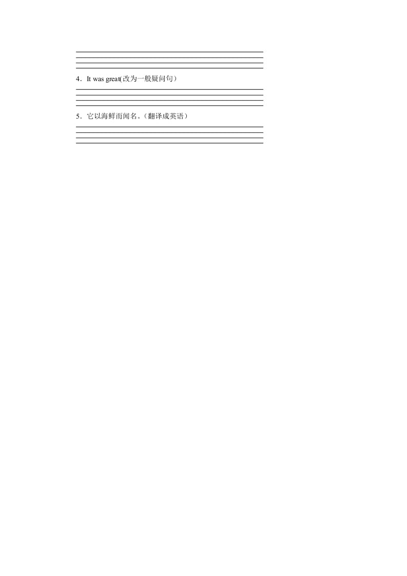 图片[2]-六年级英语上册Unit1习题——第二课时（人教版一起点）-淘课榜