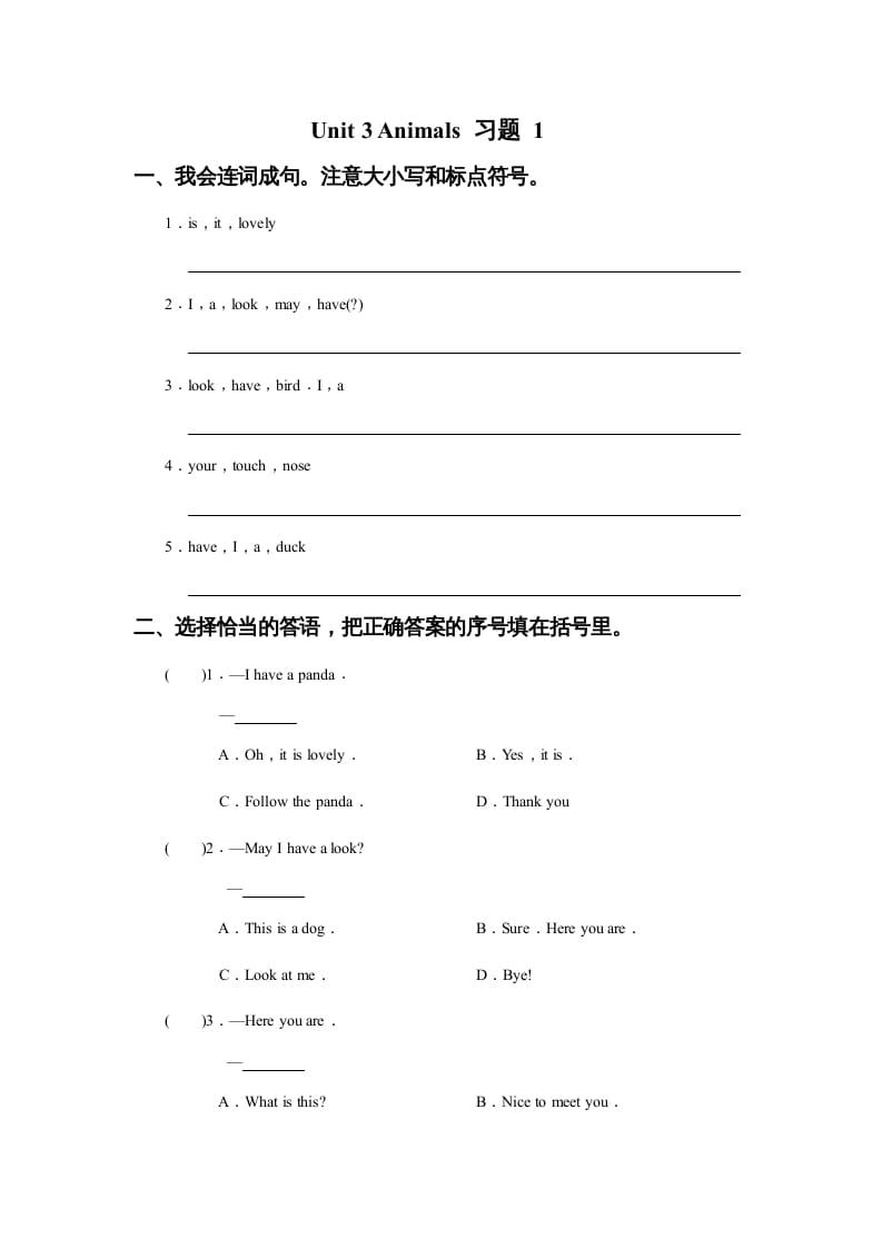 五年级英语上册Ｕｎｉｔ3Animals习题1（人教版一起点）-淘课榜