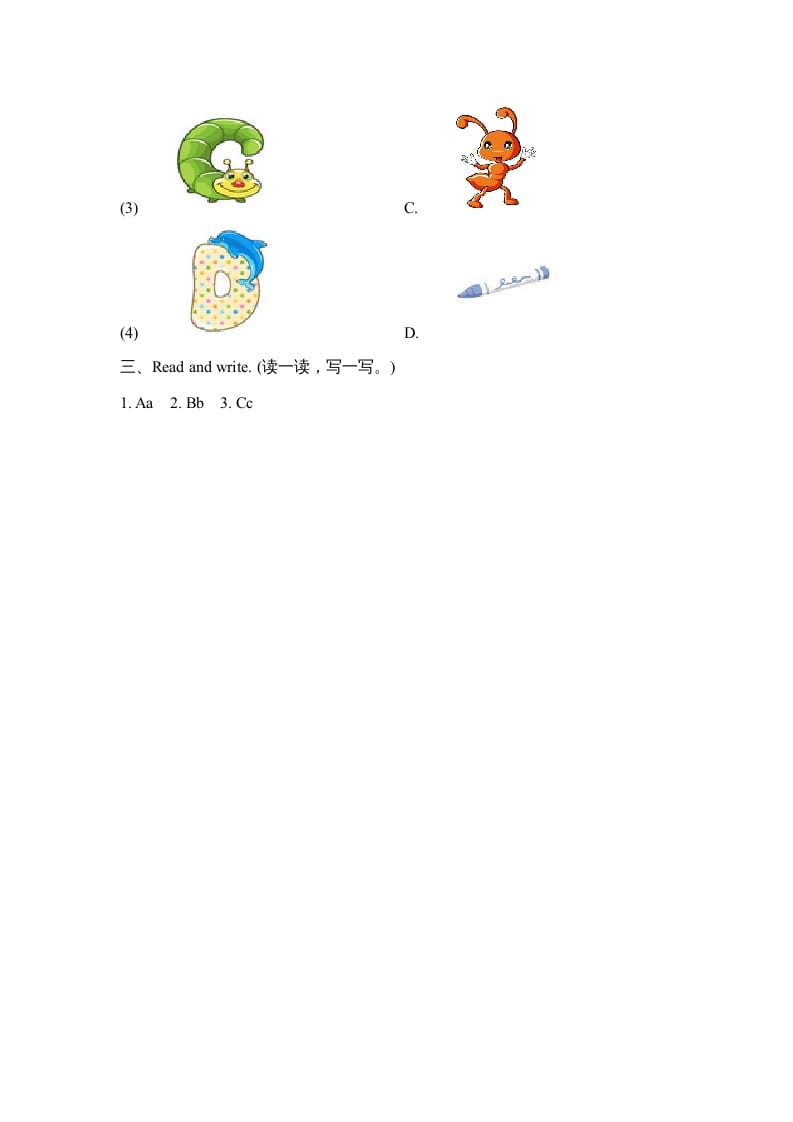 图片[2]-三年级英语上册Unit2_A_Let’s_learn同步习题(4)（人教版一起点）-淘课榜