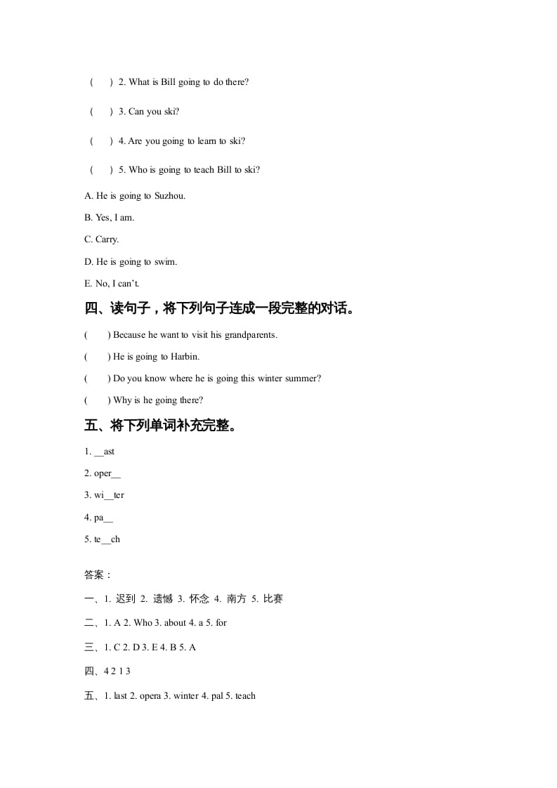图片[2]-六年级英语上册Unit6WinterVacationLesson3同步练习2（人教版一起点）-淘课榜