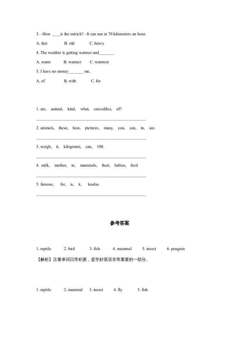图片[2]-六年级英语上册同步练习Unit3Leson1（人教版一起点）-淘课榜