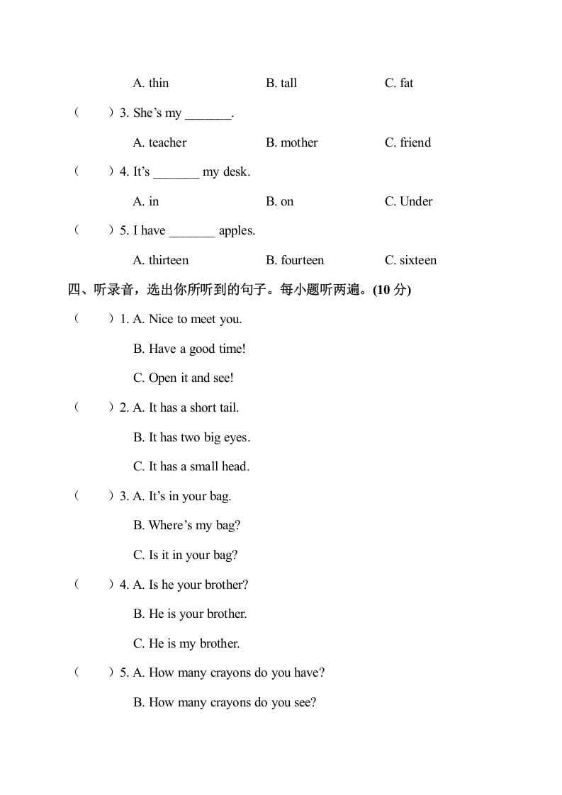 图片[2]-三年级英语下册期末测试卷-淘课榜