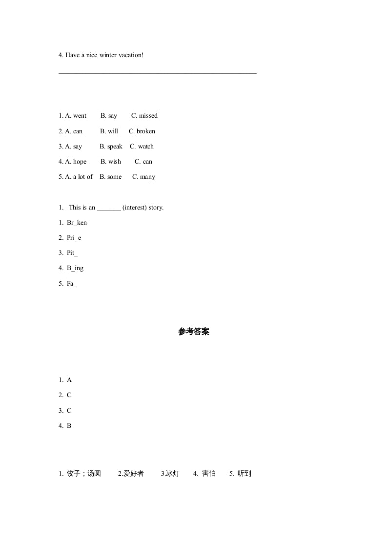 图片[2]-六年级英语上册同步练习Unit6Leson2（人教版一起点）-淘课榜