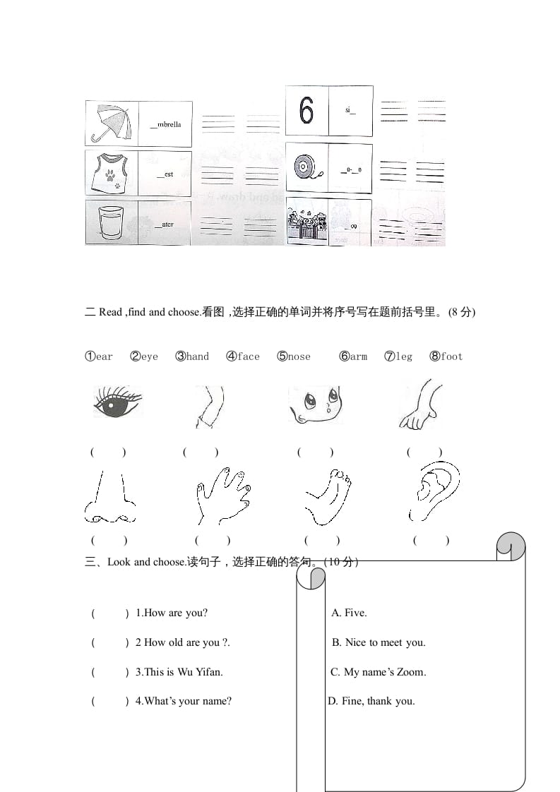 图片[3]-三年级英语上册期末测试卷6（人教PEP）-淘课榜