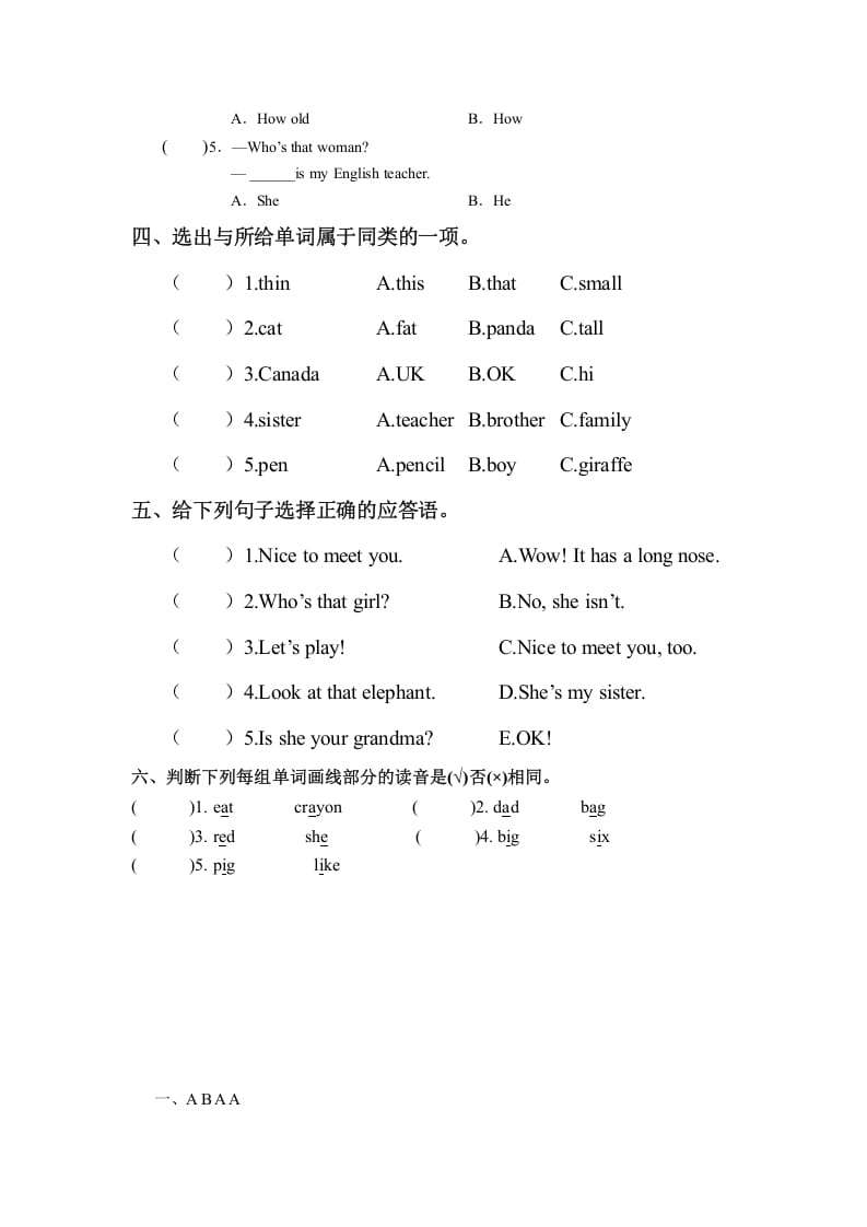 图片[3]-三年级英语下册人教版PEPRecycle1必备复习宝典（知识点总结+巩固练习+答案）-淘课榜