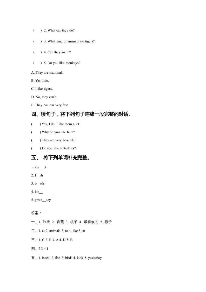 图片[2]-六年级英语上册Unit3AnimalWorldLesson2同步练习2（人教版一起点）-淘课榜