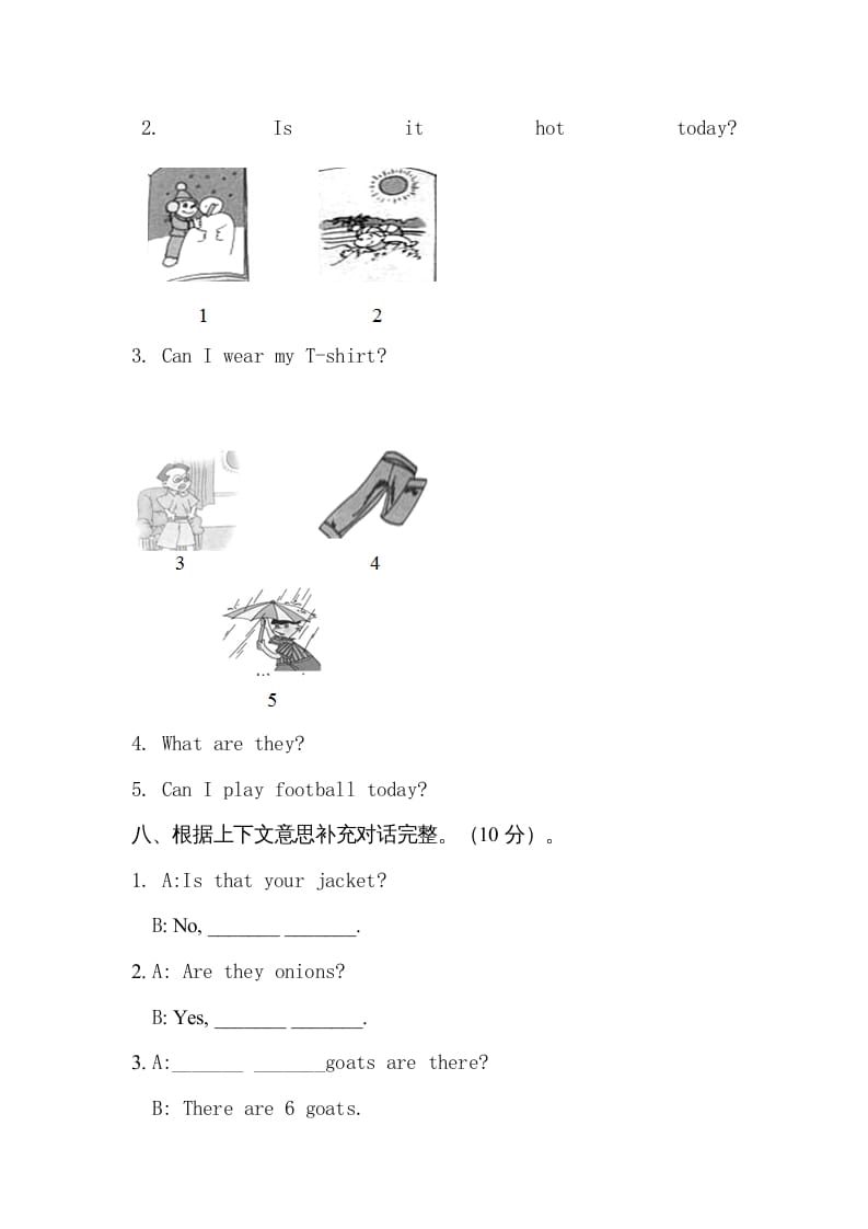 图片[3]-四年级英语上册抽测（人教版一起点）-淘课榜