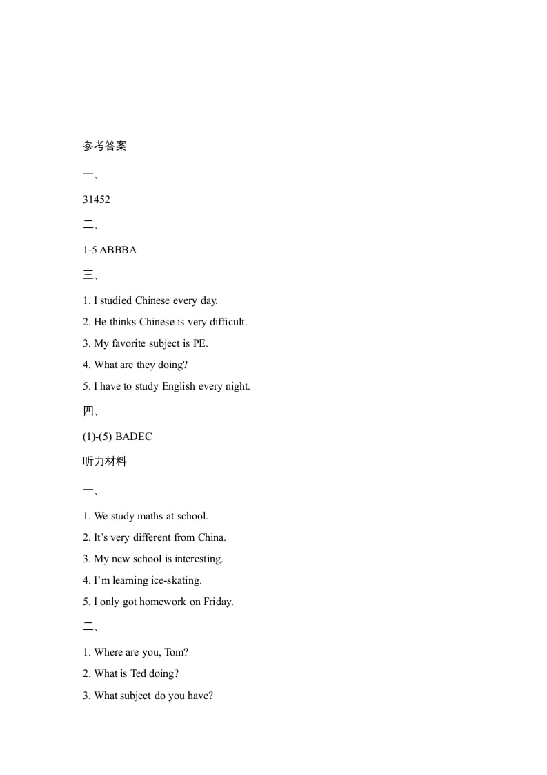 图片[3]-六年级英语上册Unit2_Lesson2_课时训练（人教版一起点）-淘课榜