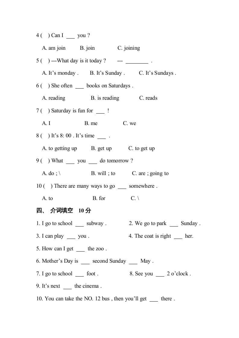 图片[2]-一年级英语上册月考测试卷（人教一起点）-淘课榜