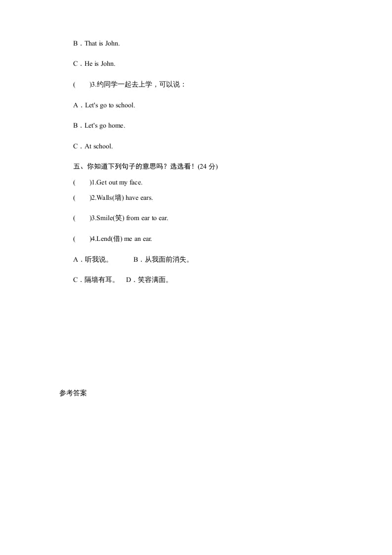 图片[2]-三年级英语上册课时测评unit3Lookatme-PartA练习及答案(3)（人教PEP）-淘课榜