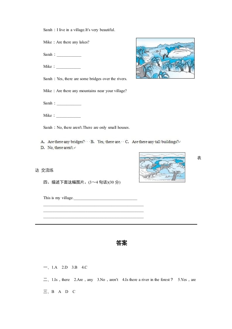 图片[2]-五年级英语上册Unit6InanatureparkPartB试题及答案(2)（人教版PEP）-淘课榜