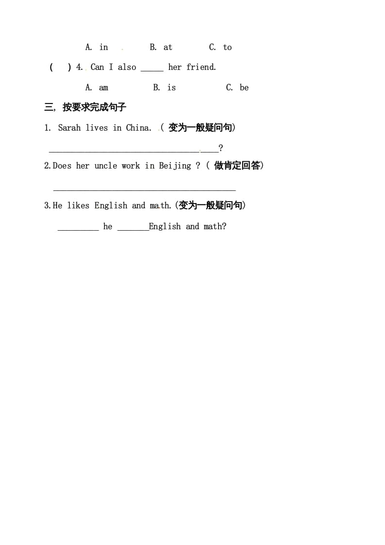 图片[2]-六年级英语上册同步练习Unit4IhaveapenpalBLet’stalk练习（人教版PEP）-淘课榜