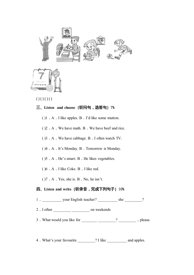 图片[2]-五年级英语上册期中测试卷1（人教版PEP）-淘课榜